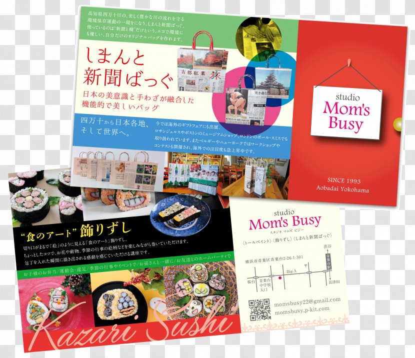 Flyer Brand Display Advertising - Busy Parents Transparent PNG