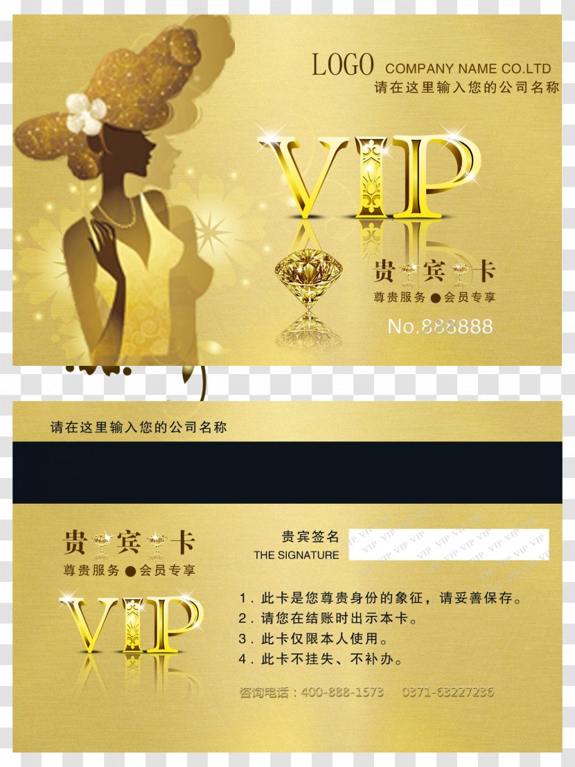 Hairdresser Download - Brand - Hairdressing VIP Card Transparent PNG