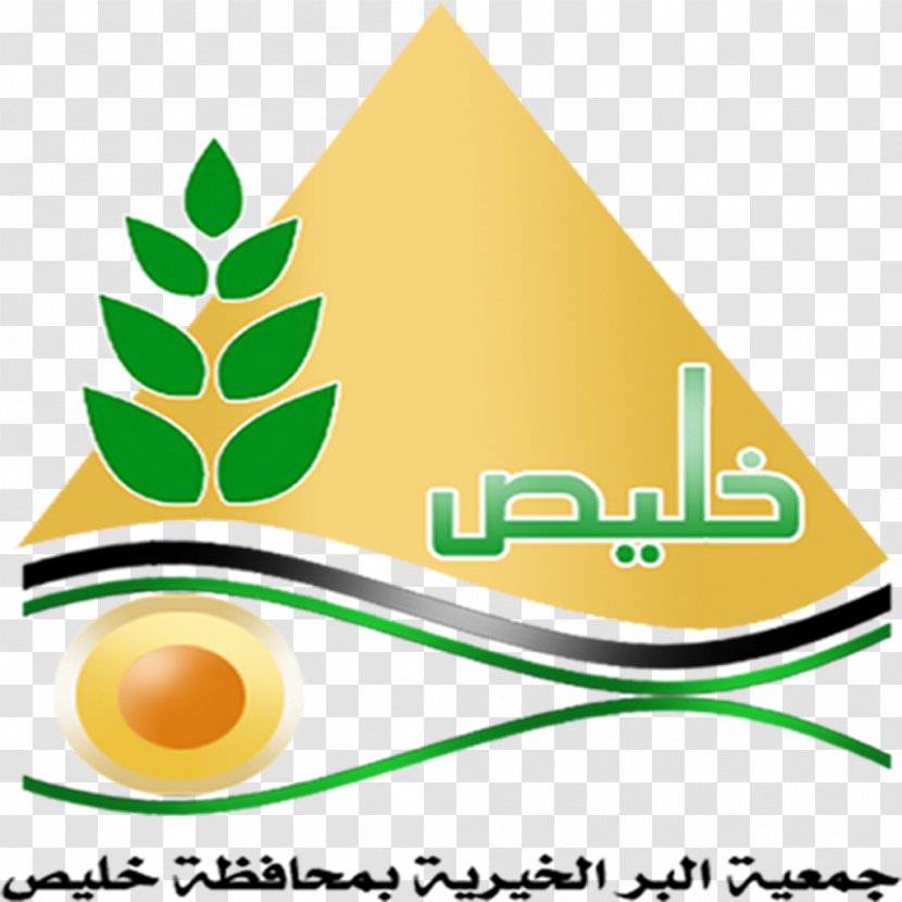 Directorate Of Agriculture Branch Logo Brand Khulays Clip Art - Grass - Management Transparent PNG