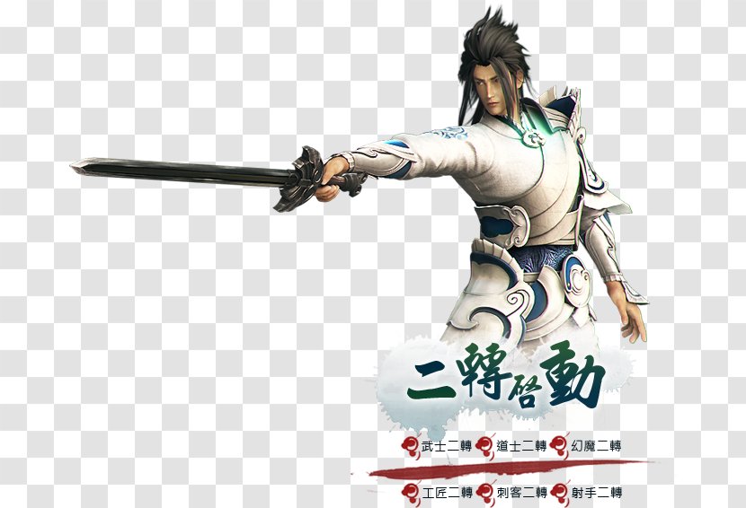 Sword Lance Spear Cartoon - Action Figure Transparent PNG