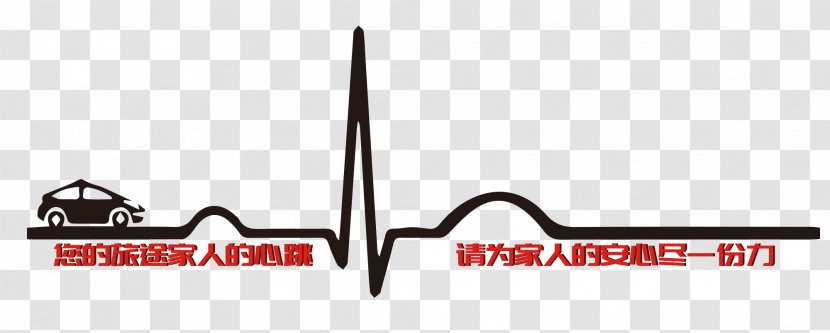 Car Mobile Phones And Driving Safety - FIG Safe Heartbeat Transparent PNG