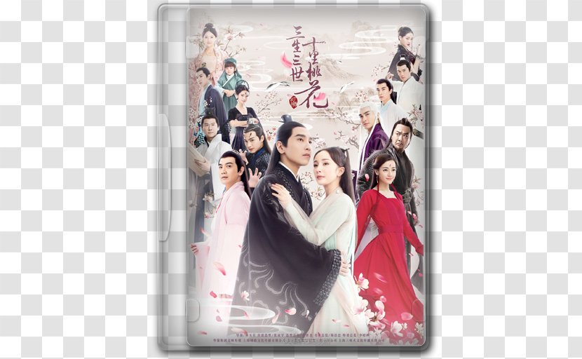 Korean Drama Bai Qian Film Japanese Television - Pink - Ten Li Peach Blossom Transparent PNG