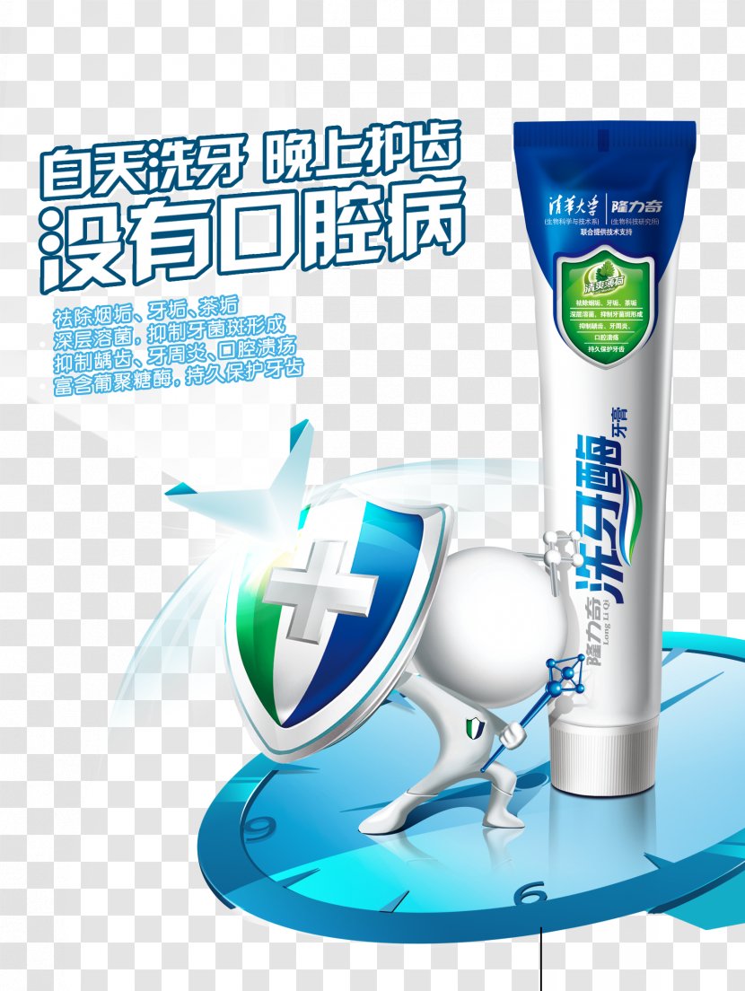 Toothpaste Price Poster - Water - Refreshing Mint Transparent PNG