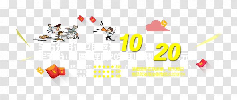 Logo Brand Wallpaper - Product Design - Taobao Five-star Praise Cashback FIG. Transparent PNG