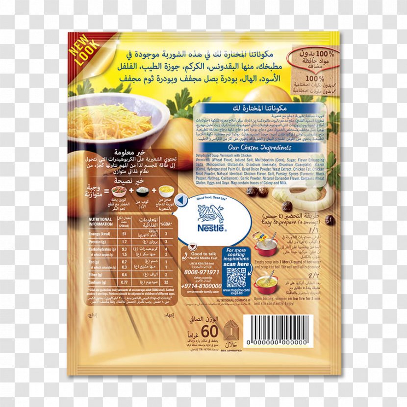 Recipe Soup Nestlé Maggi Food - Price - Noodles Transparent PNG