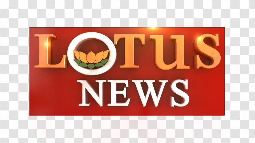 Coimbatore Lotus News Newspaper Television - Tamil Literature Transparent PNG