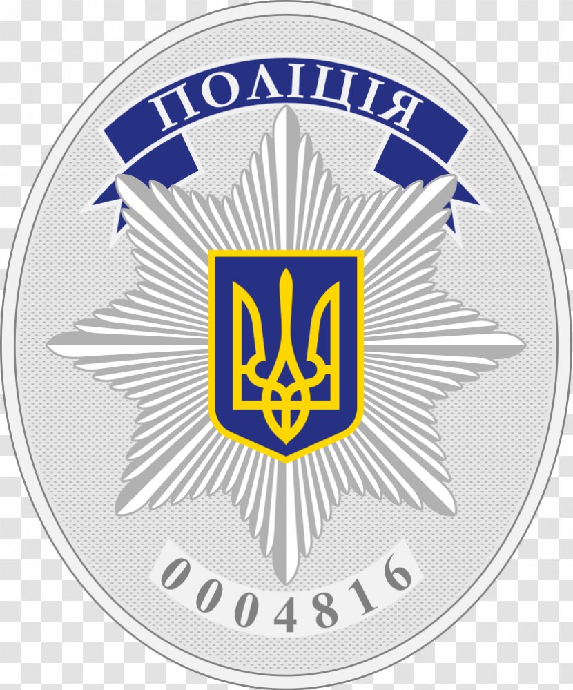 Ukraine Police Officer Badge National Corps - Emblem Transparent PNG