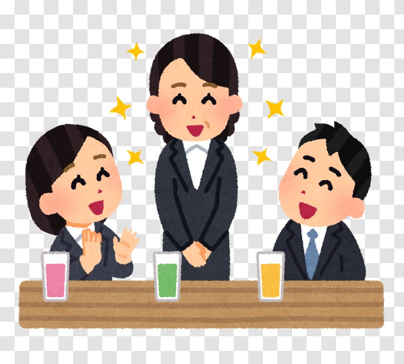 歓送迎会 Banquet Greeting Evenement 社員 - Cartoon - Old Party Transparent PNG