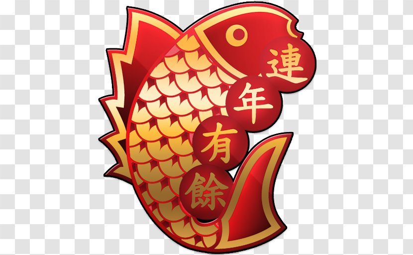 Chinese New Year Christmas Clip Art - Fish Transparent PNG