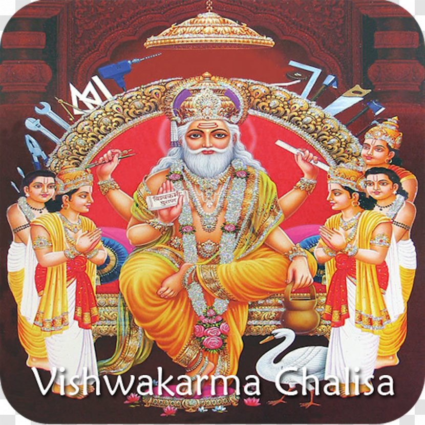 Vishvakarman Vishwakarma Puja Varanasi Divinity Hinduism - Hindi Transparent PNG