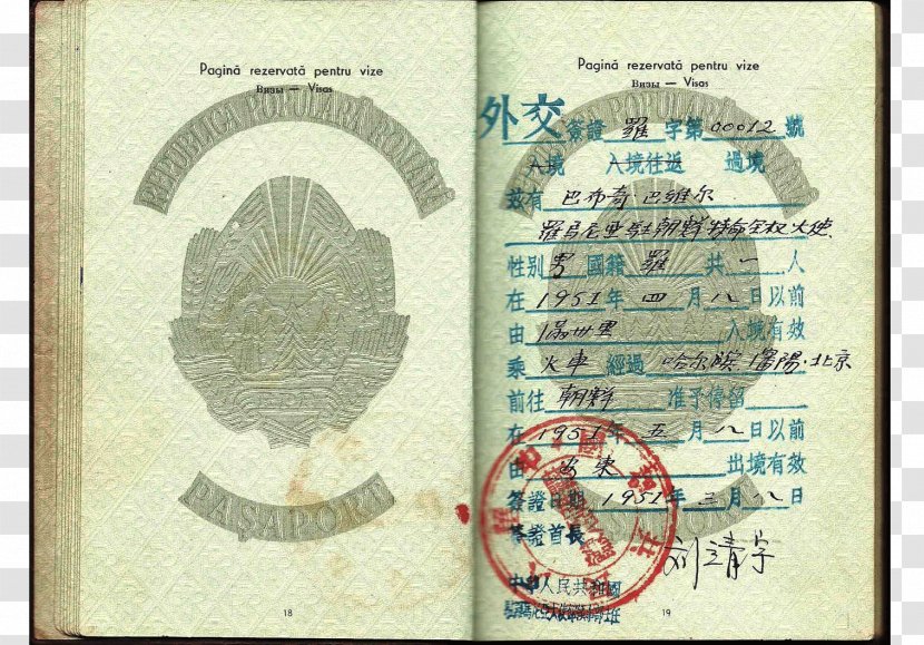 Passport Second World War Travel Visa Diplomat Diplomacy - Document Transparent PNG