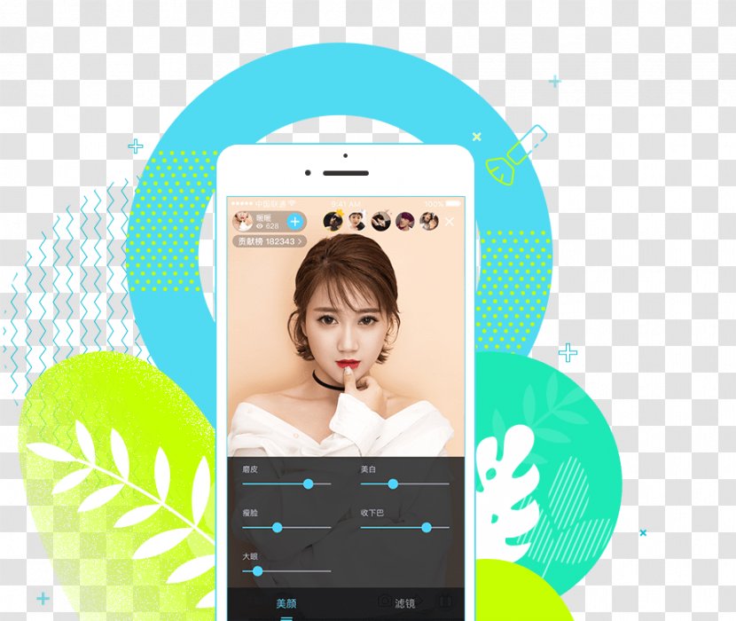 NetEase Mobile Phones Download Android - Communication Device - Ios Transparent PNG