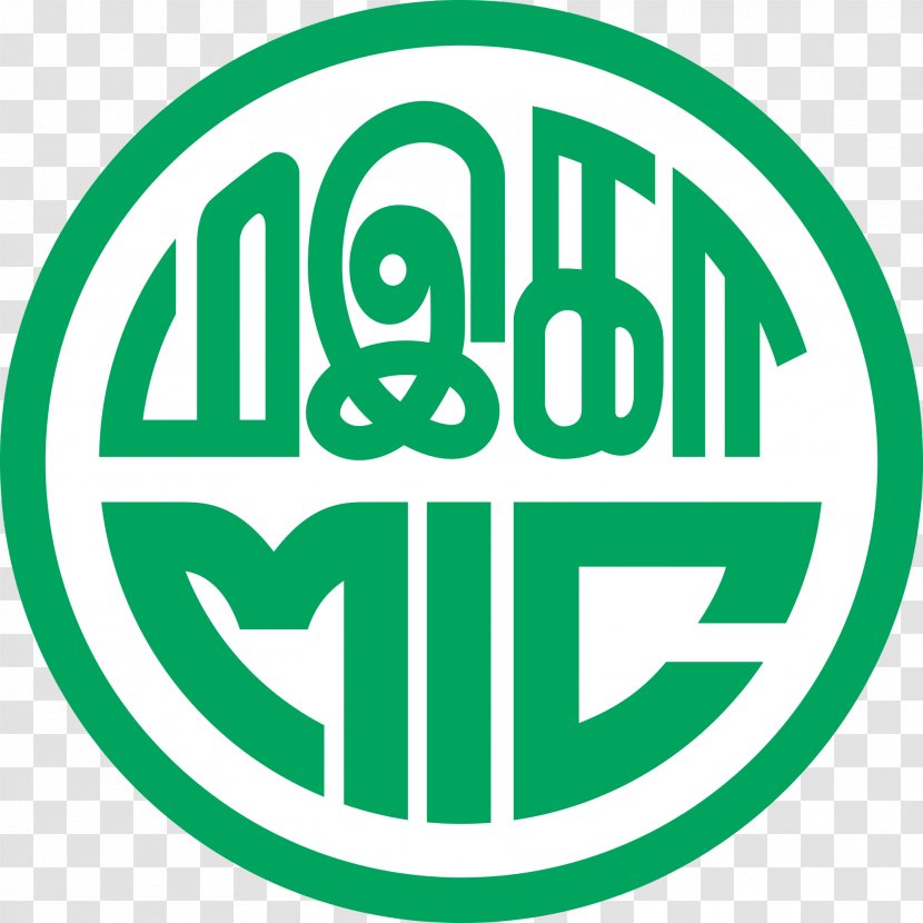 AIMST University Malaysian Indian Congress Political Party Barisan Nasional Logo - G Palanivel - India Transparent PNG