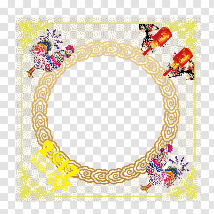 Chicken Chinese Zodiac New Year - Yellow - China Wind Festive Circular Border Transparent PNG