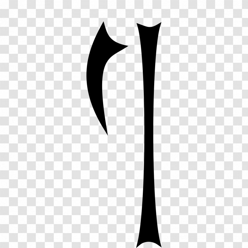 Taurus Symbol - Runes - Black And White Transparent PNG