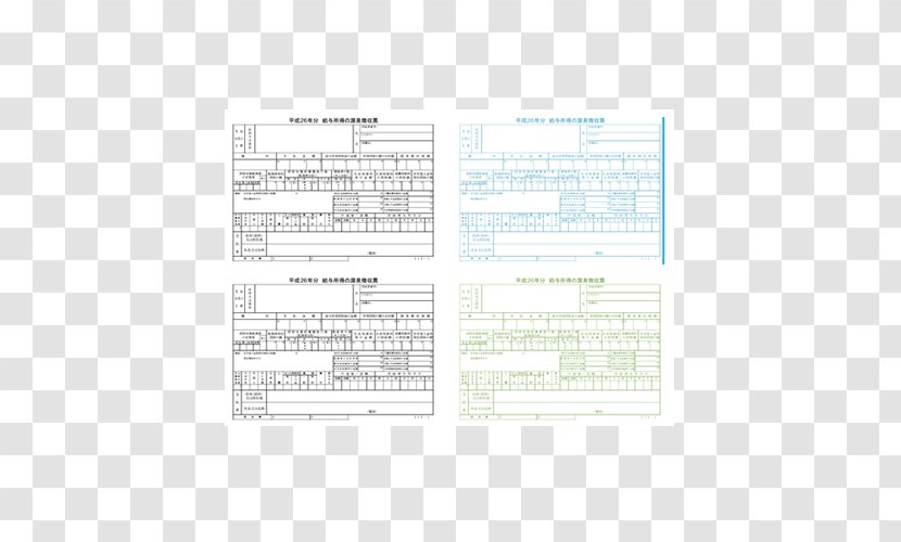 Document 源泉徴収票 Epson Sales Japan Withholding Tax Angle - Area Transparent PNG