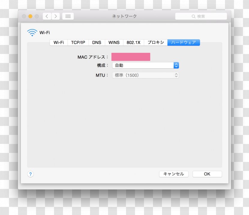 MacOS MAC Address Operating Systems IP - Technology - Blue Ink Transparent PNG
