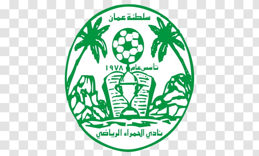 Oman Professional League Al-Khaburah Club Saudi - Symbol - Alkhaburah Transparent PNG