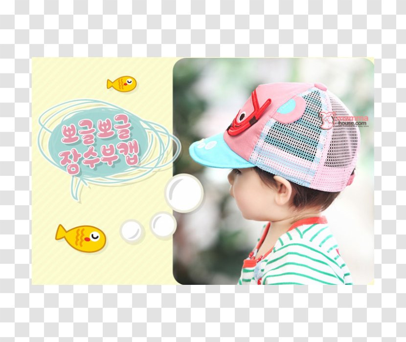 Sun Hat Beanie Baseball Cap Knit Party - Ycombinator - Baby Transparent PNG