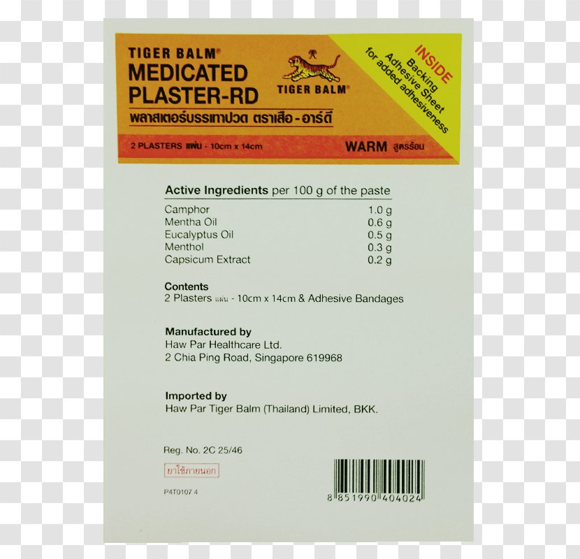 Tiger Balm Adhesive Bandage Ache Plaster - Health Care Transparent PNG