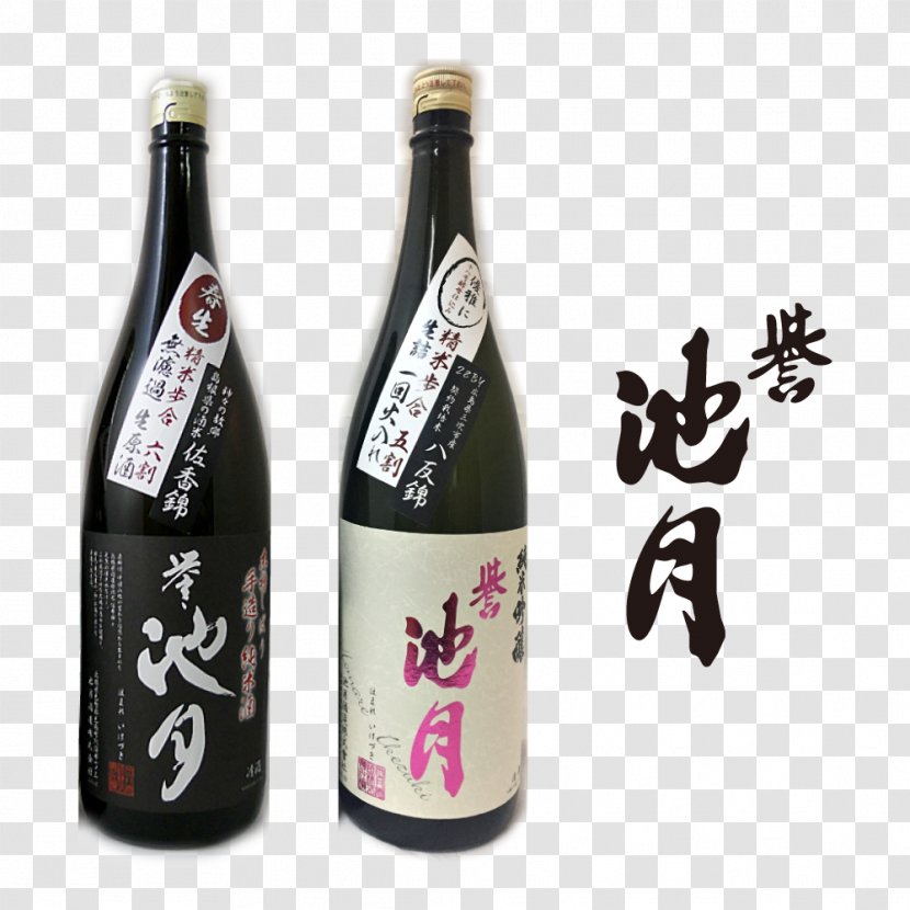 イケヅキシュゾウ Sake Alcoholic Drink 島根県酒造組合 Wine - Bottle Transparent PNG
