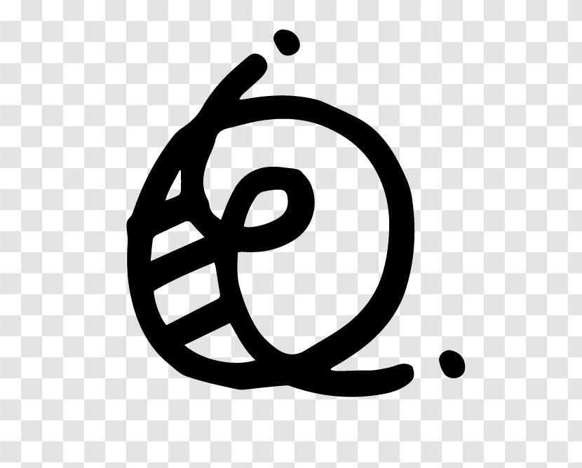 Circle Logo - Project - Calligraphy Blackandwhite Transparent PNG