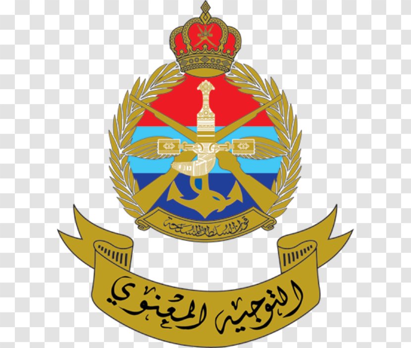 Royal Army Of Oman Major General Commander-in-chief - Military - Supplier Vector Transparent PNG