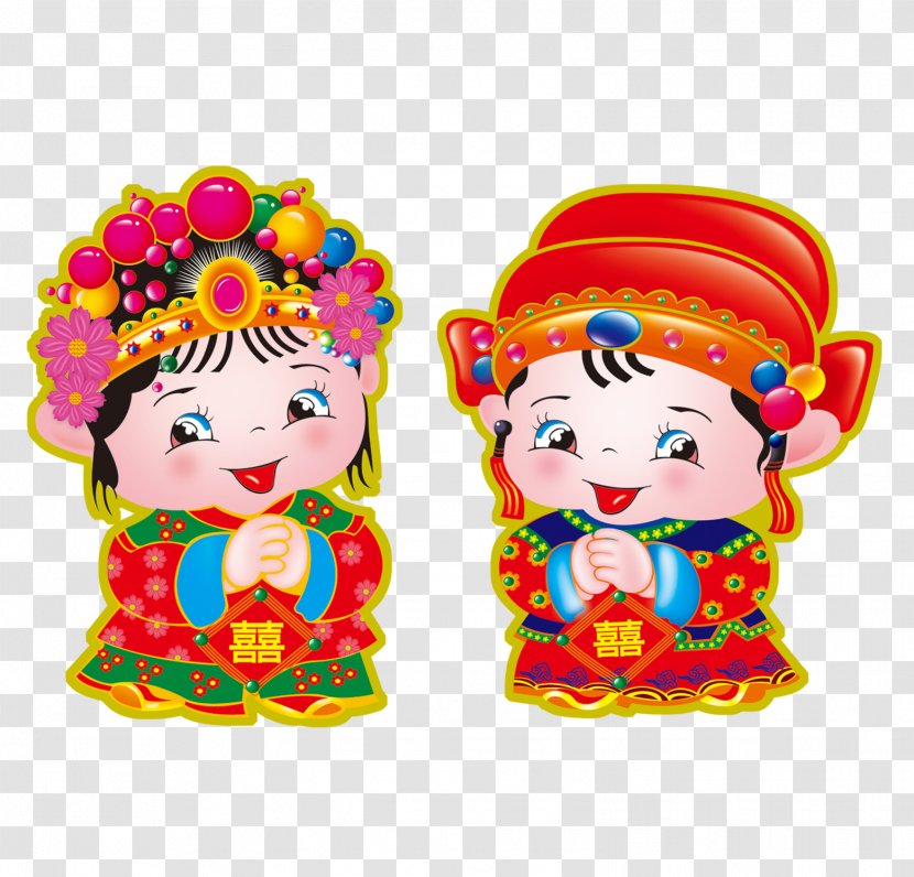 China Chinese Marriage Wedding Bridegroom - Married Doll Transparent PNG