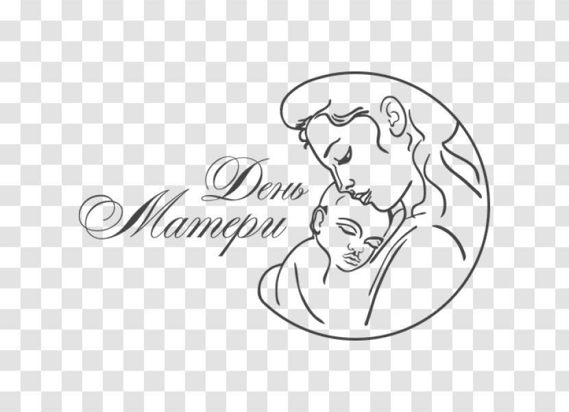Mother's Day Holiday International Women's Drawing Clip Art - Heart Transparent PNG