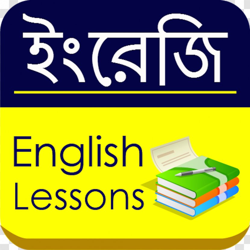 Basic English Bengali Learning Language - Sign - Dictionary Transparent PNG