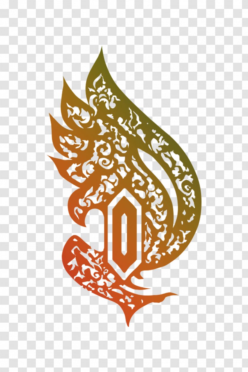 Logo Illustration Leaf Font Clip Art - Symbol - Calligraphy Transparent PNG
