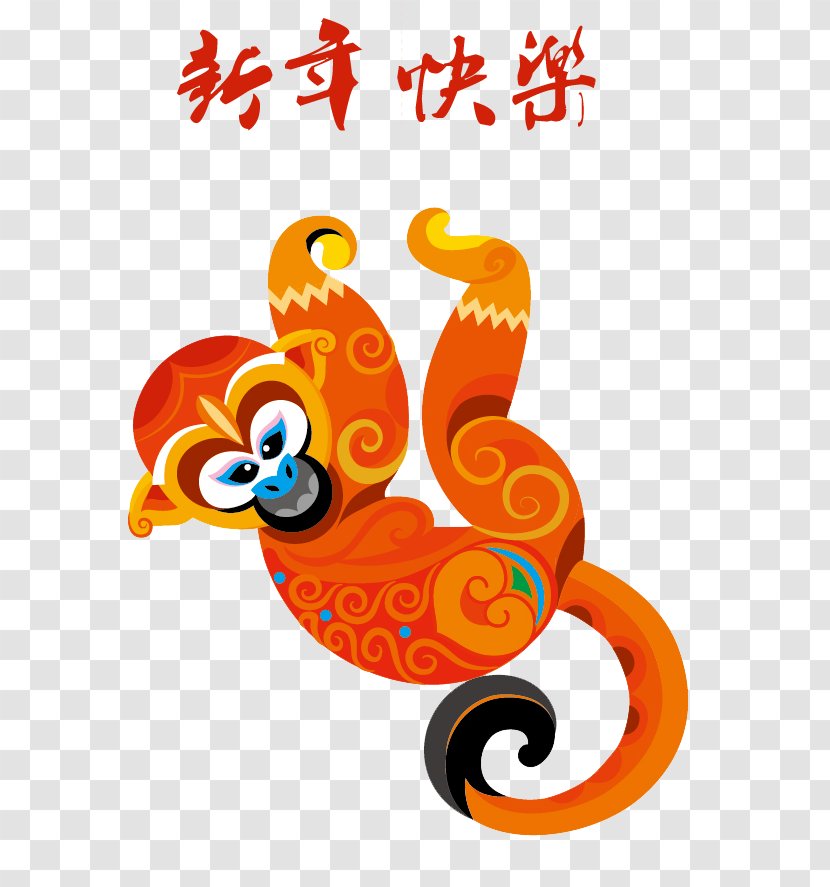 Monkey Clip Art - Chinese New Year - Pattern Transparent PNG