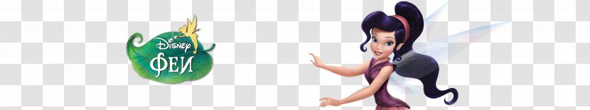 Jigsaw Puzzles Disney Fairies Ravensburger Fairy - Child - Pixie Hollow Transparent PNG