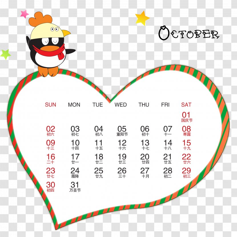 Calendar Template - October - Diagram Transparent PNG