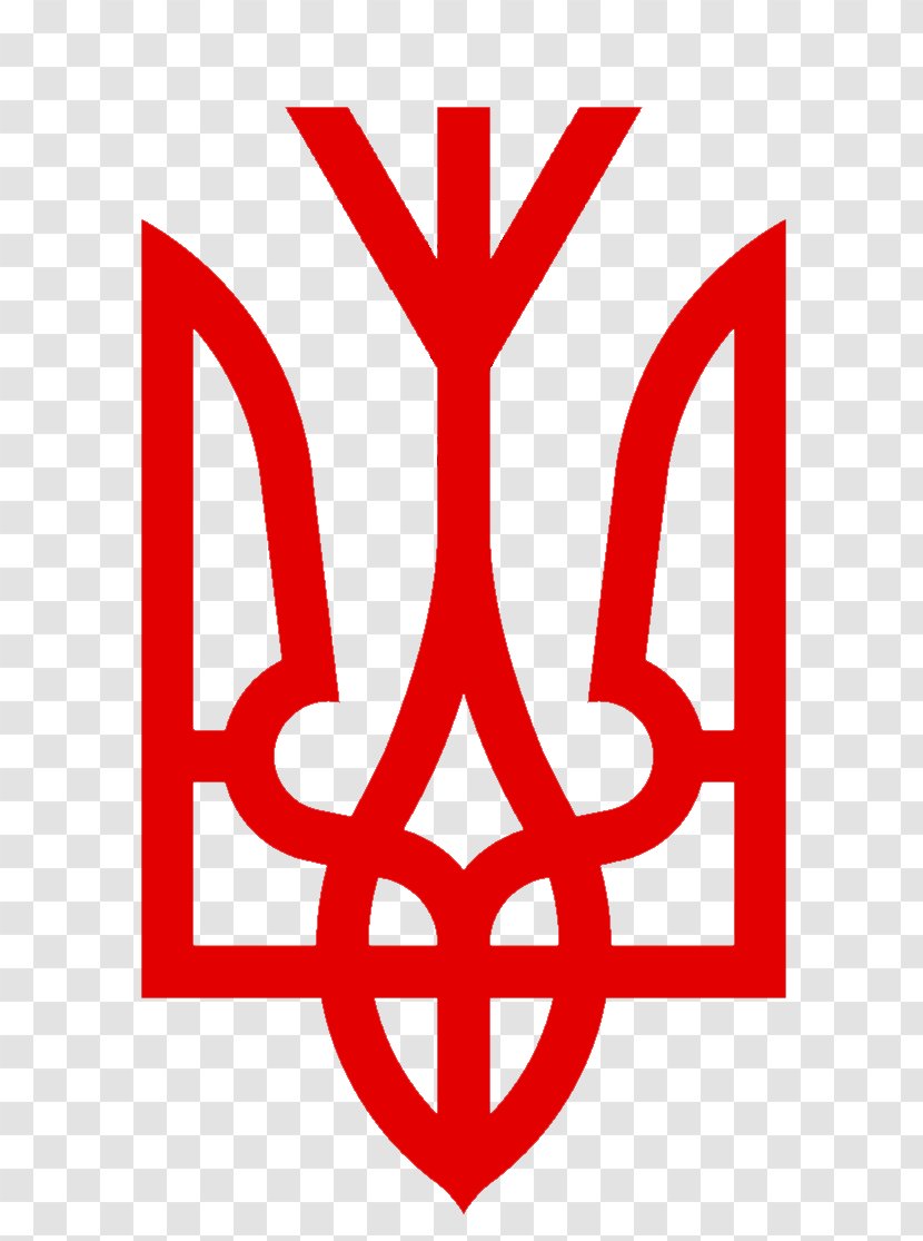 Coat Of Arms Ukraine Trident Flag - Tshirt Transparent PNG