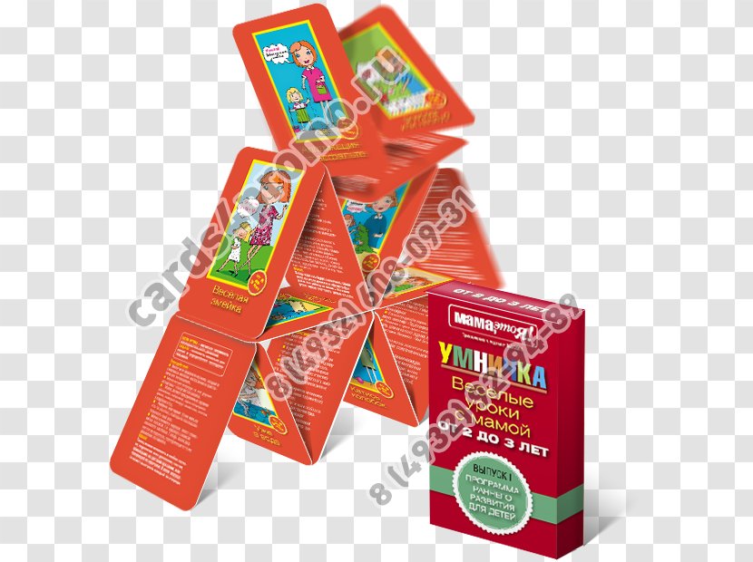 Product Snack - Promotional Cards Transparent PNG