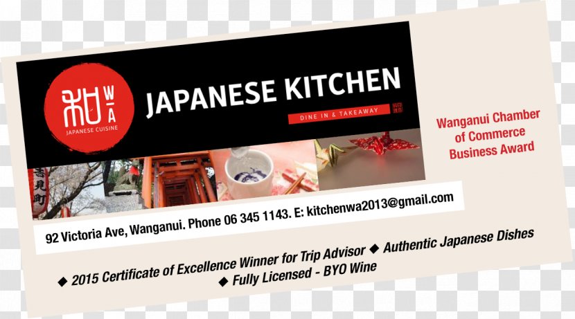 Advertising Brand Product - Japan Attractions Transparent PNG