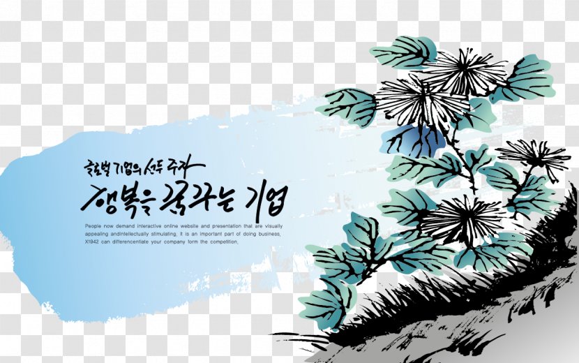 Four Gentlemen Download Ink Wash Painting - Korean Decorative Vector Maple Leaf Transparent PNG