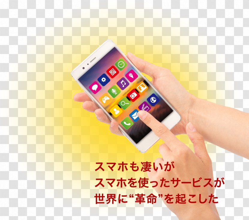 Smartphone Nikko Asset Management Co., Ltd. 日本投資顧問業協会 投資信託協会 - Hand - Vote Smart Transparent PNG