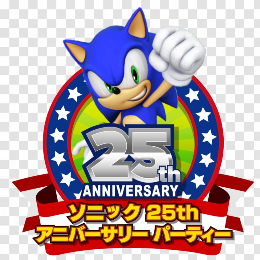 SegaSonic The Hedgehog Amy Rose Sonic 3D 2 - Shadow - 1st Anniversary Transparent PNG