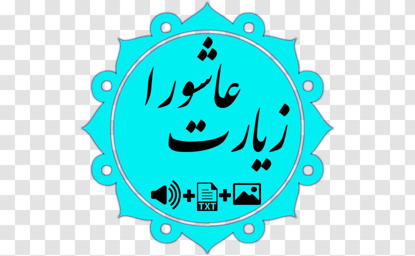 Fars News Agency Translation Iran Culture Islam - Area Transparent PNG