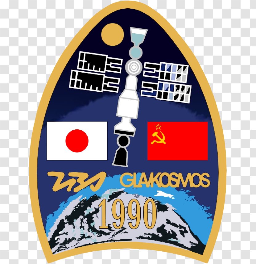 Soyuz TM-11 Japan Space Exploration JAXA - Toyohiro Akiyama Transparent PNG