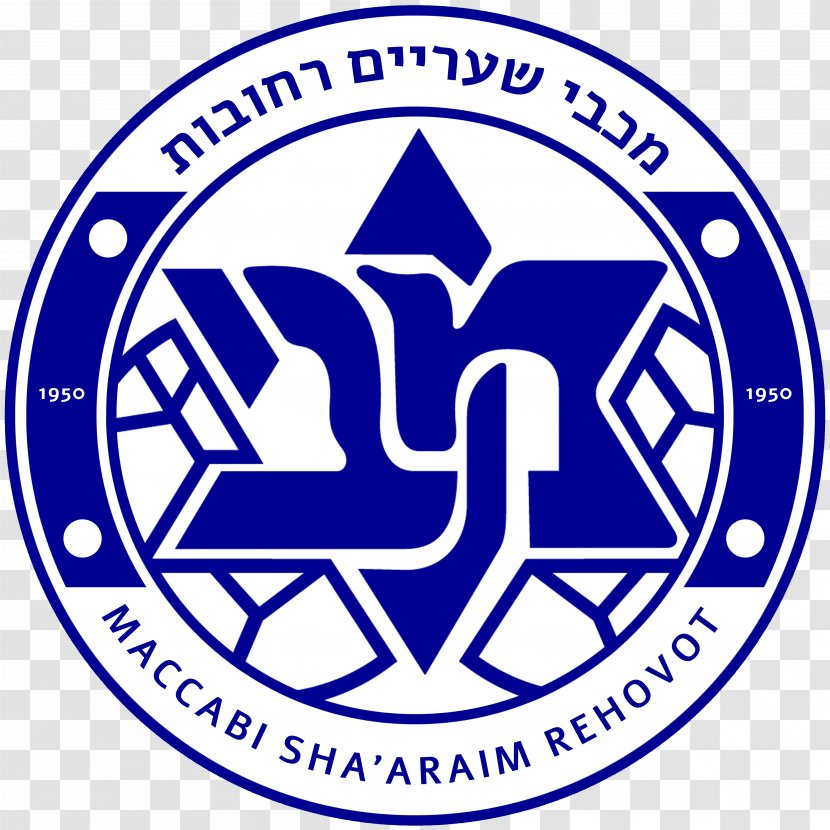 Maccabi Sha'arayim F.C. Al Tahaddy SC Liga Alef Al-Najma - Hapoel - Football Transparent PNG