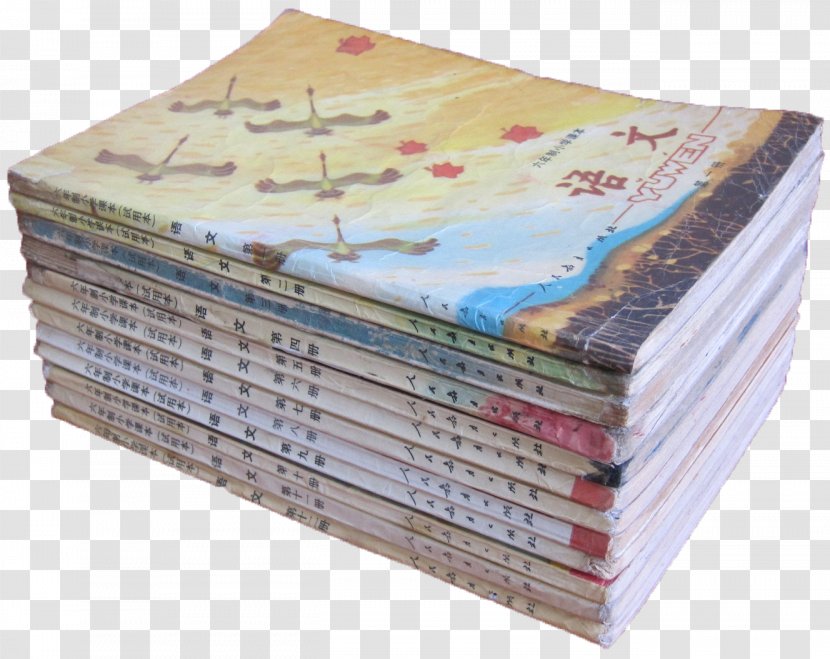 Textbook National Primary School Paper - Google Images - A Complete Set Of Textbooks Transparent PNG