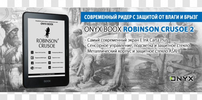 Smartphone Boox E-Readers White Mart Firmennyy Magazin - Robinson Crusoe Transparent PNG