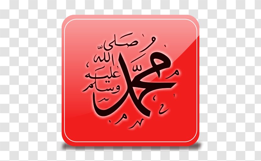 Tebak Logo Sepak Bola New Quiz : One Word Quran: 2012 Durood - Android Transparent PNG