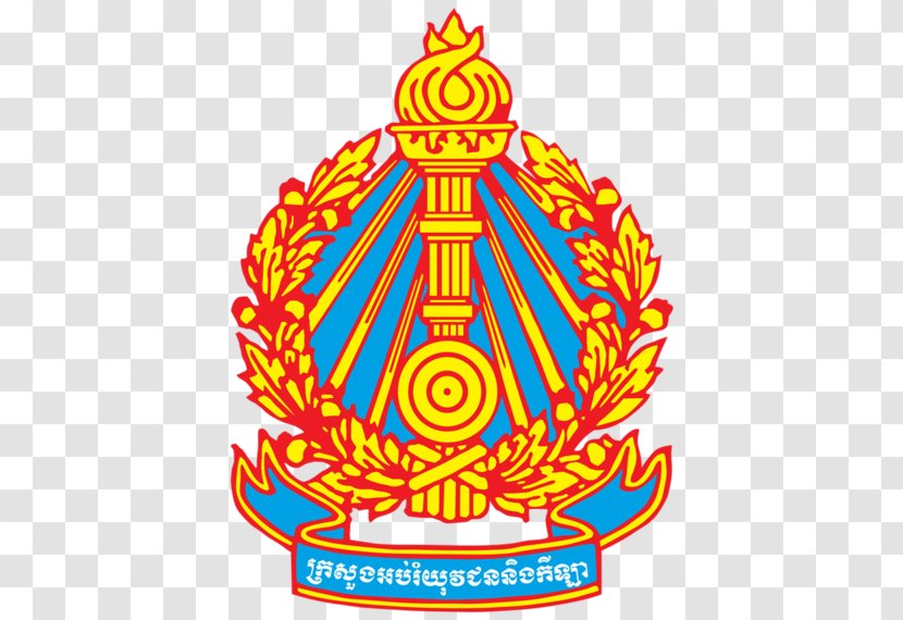 Royal University Of Phnom Penh Ministry Education, Youth And Sport - Science Technology Engineering Mathematics - School Transparent PNG