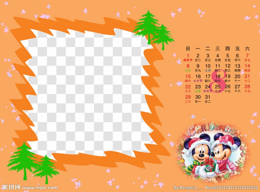 Minnie Mouse Goofy Daisy Duck Pluto The Walt Disney Company - Cartoon - Orange Frame Transparent PNG