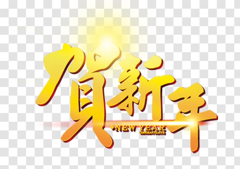 Creativity Chinese New Year Art Fu Transparent PNG