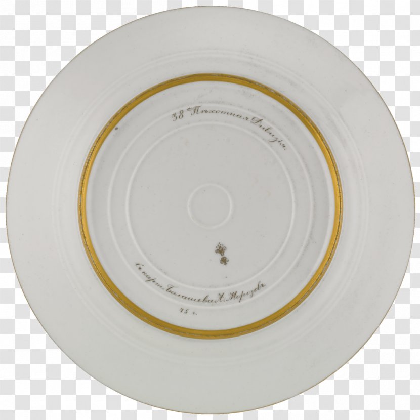 Plate Porcelain Saucer Tableware - Yellow - Military Transparent PNG